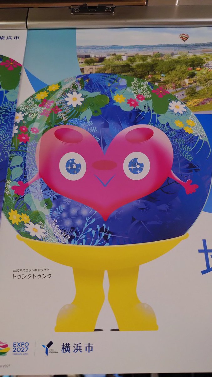 なーて tweet media
