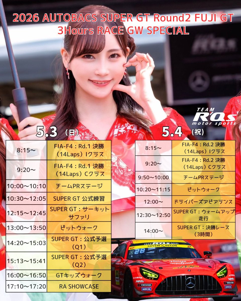 美波みゆ(みゆみゆ)🐟💉 tweet media