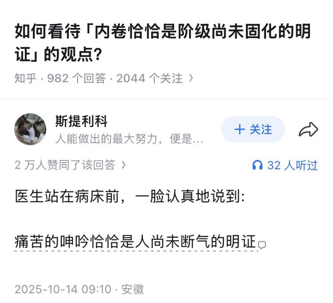 博谈网 tweet media