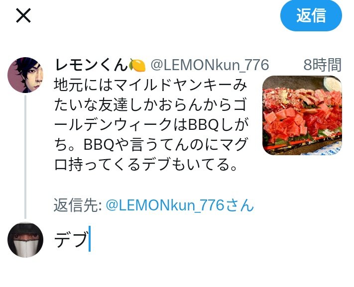 松本ミゾレ後厄 tweet media