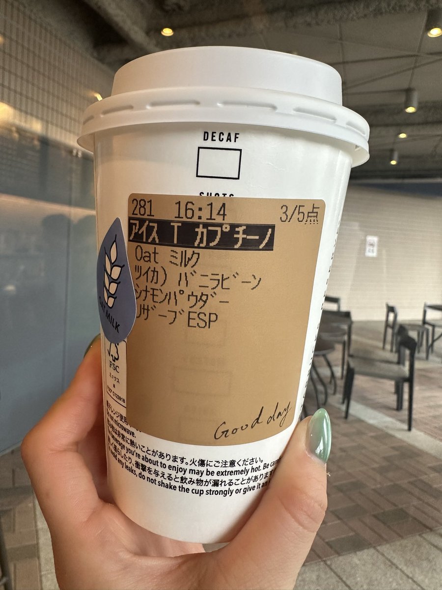 スターダム💙スターライト・キッド🐯🤍 tweet media
