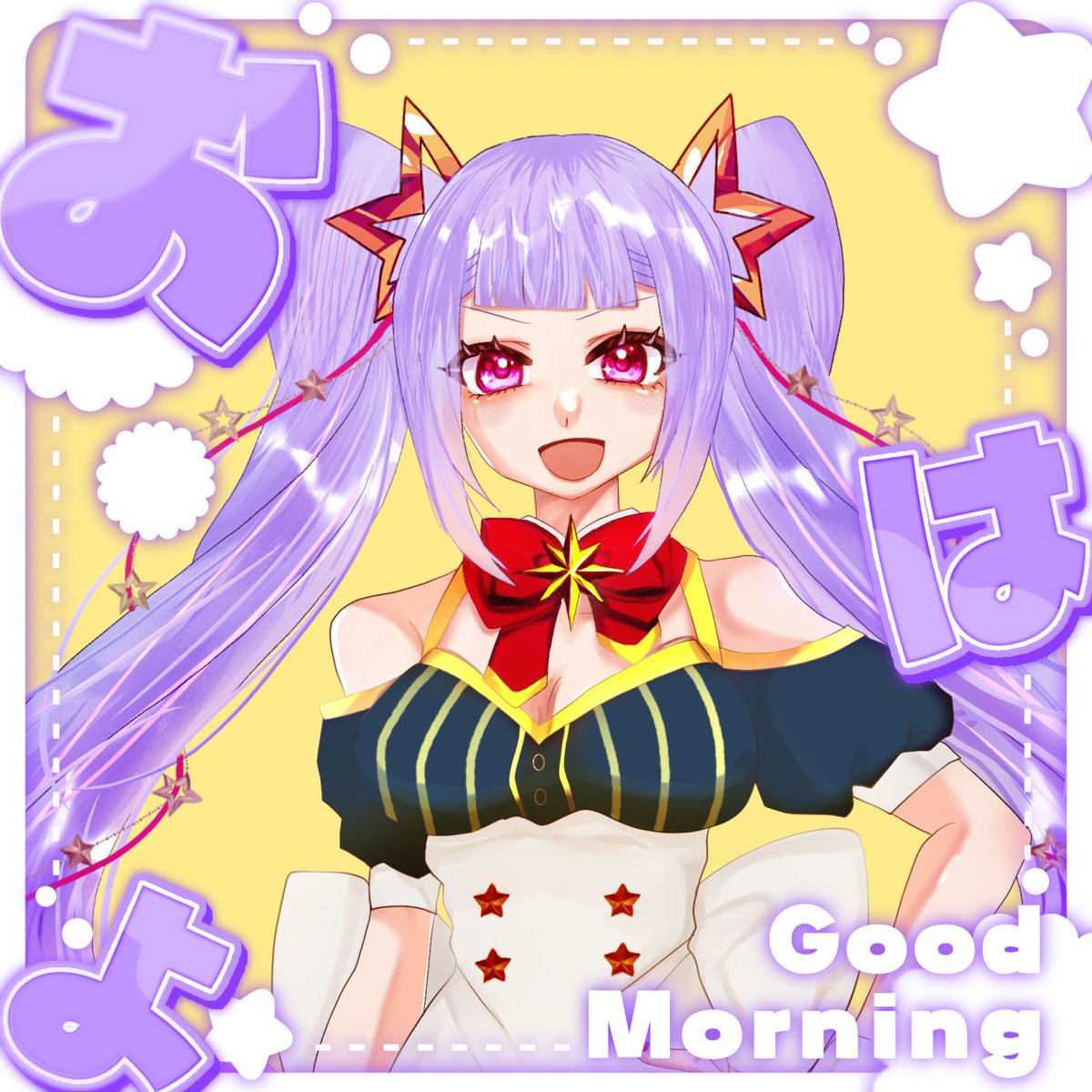 ほしの☆べす tweet media