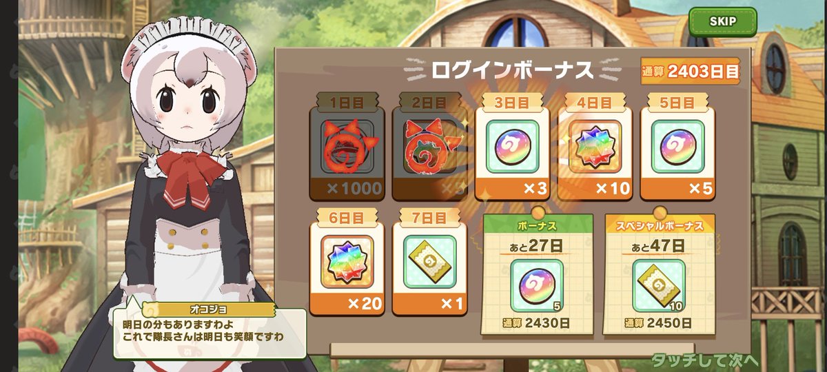 らいじん tweet media
