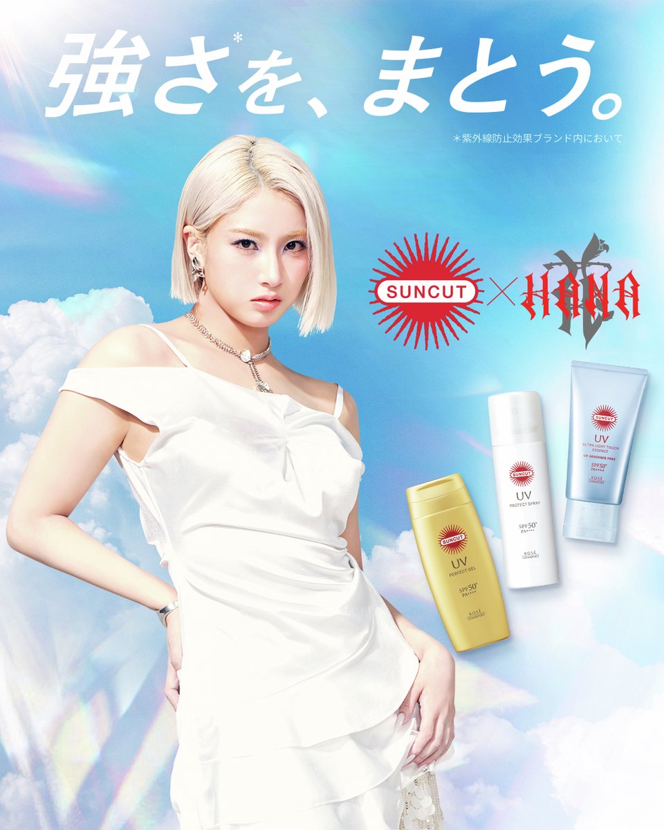 コーセーコスメポート公式 tweet media