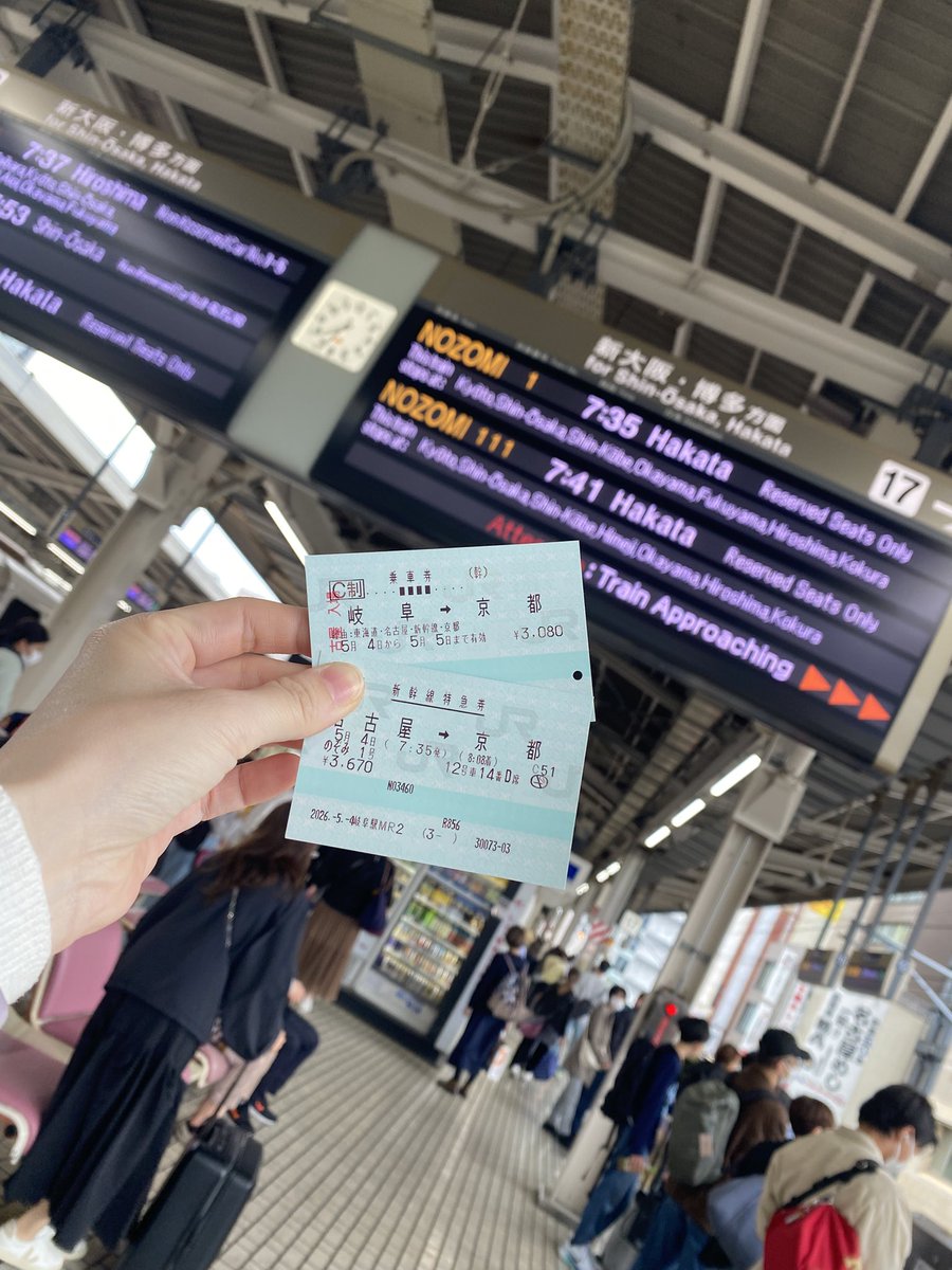 🐑みつき tweet media