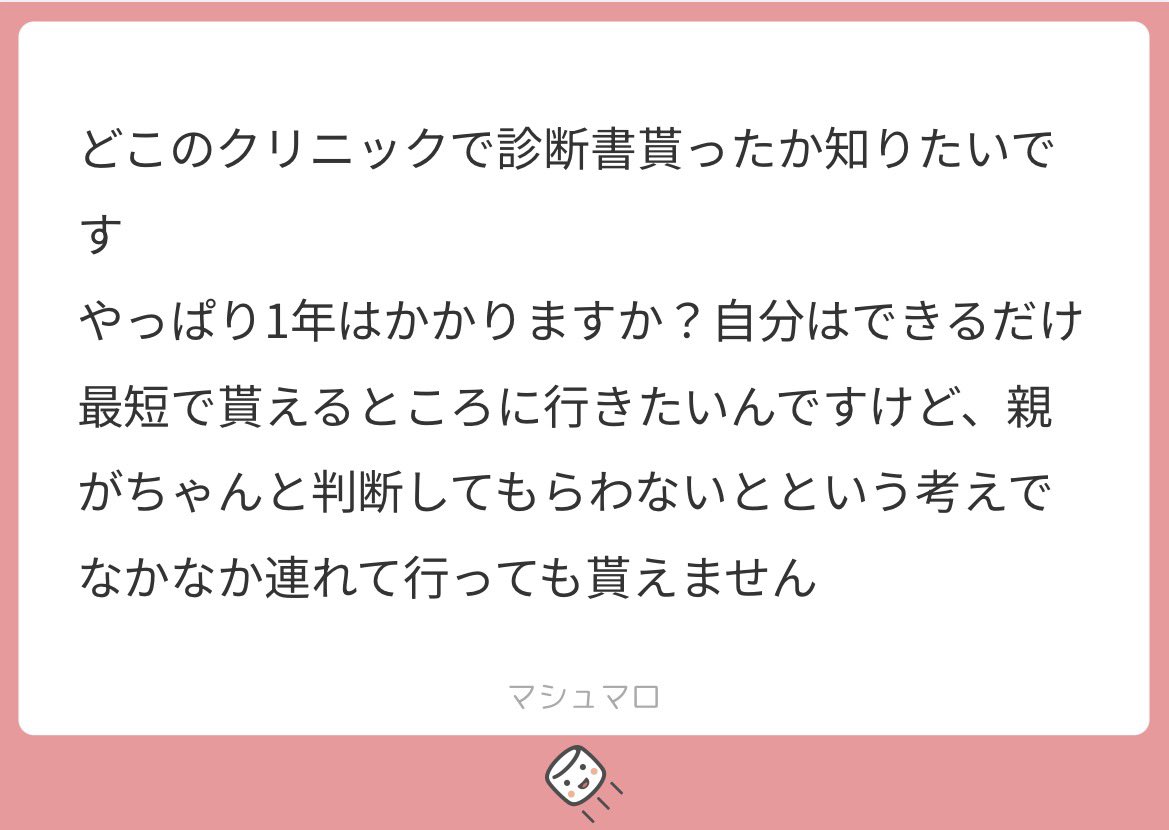 透 tweet media