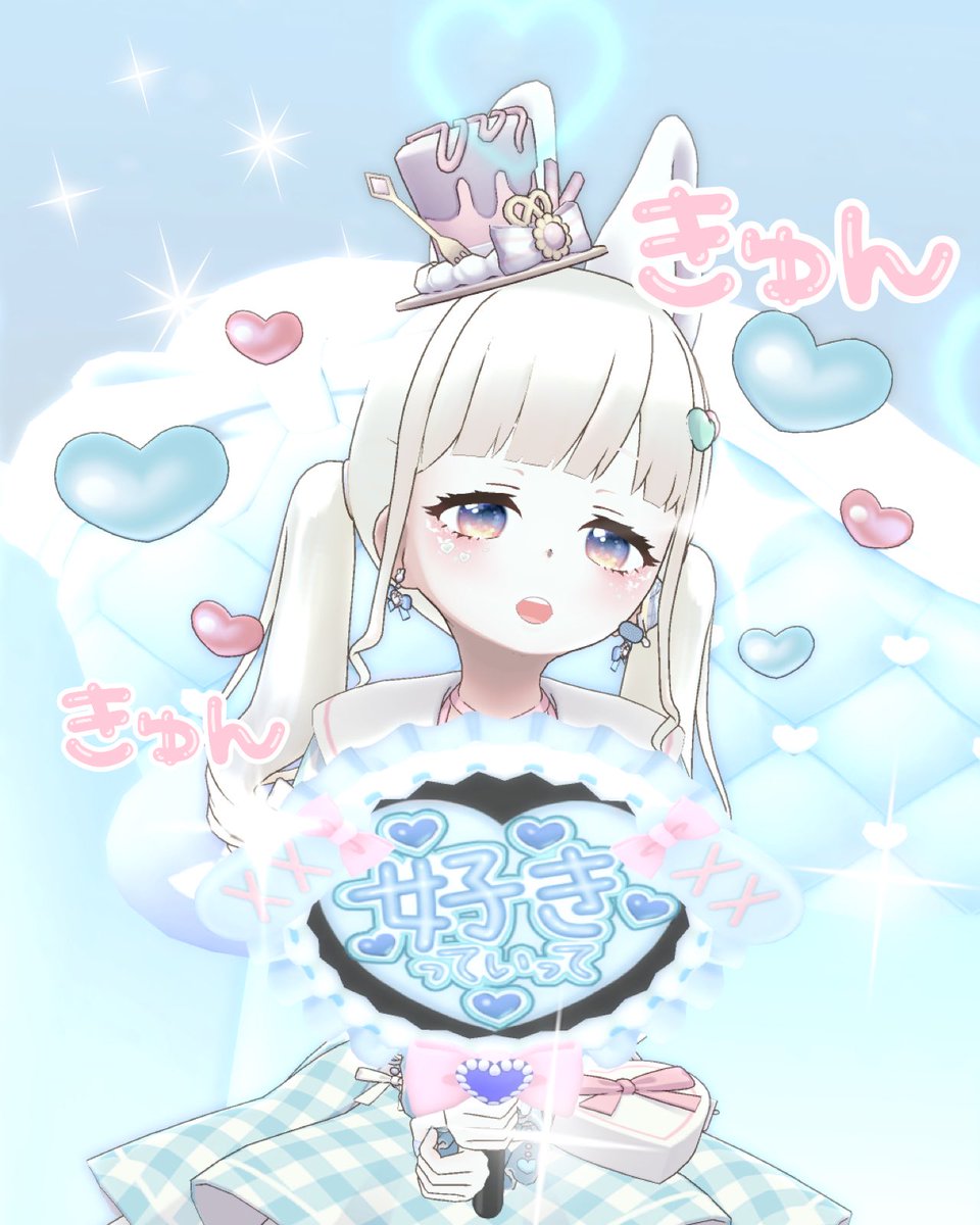 白兎華音（しろうさぎかのん）🐰🫧🎧 tweet media