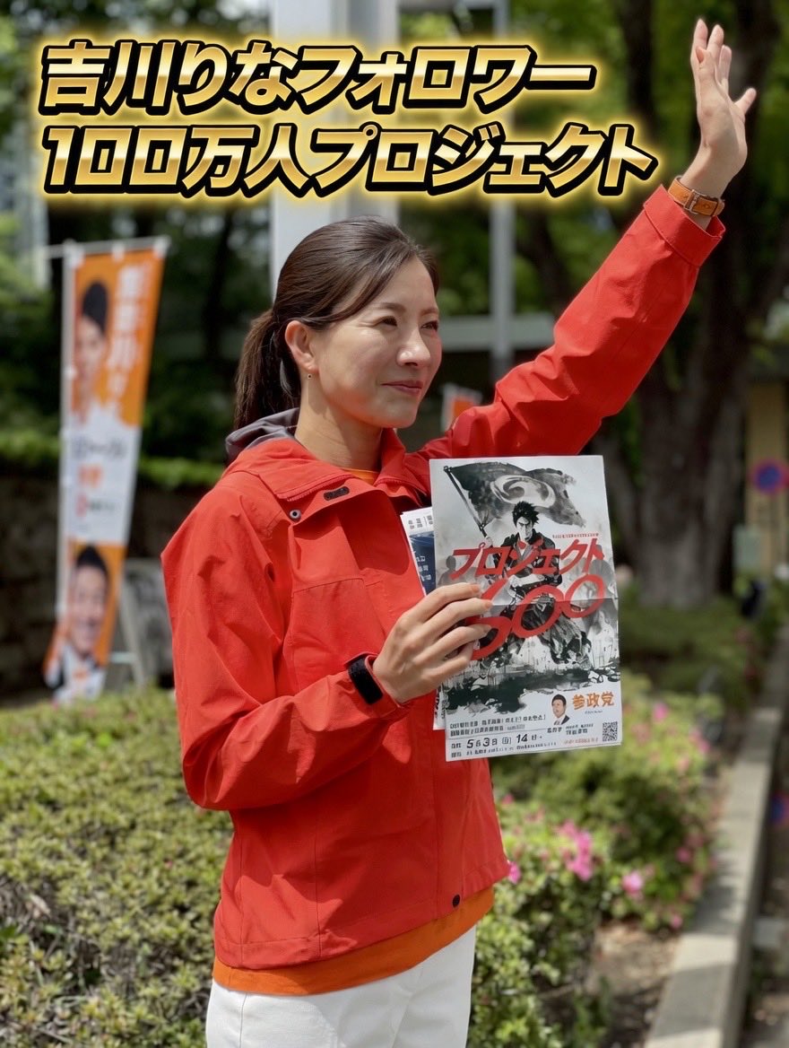 さいたま tweet media