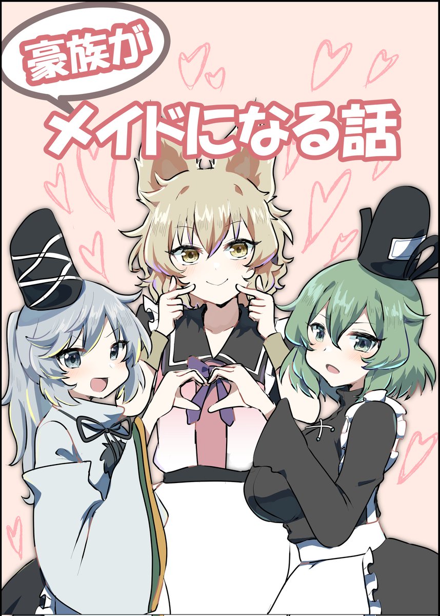 河豚将軍@ 春例大祭に15b🔰 tweet media