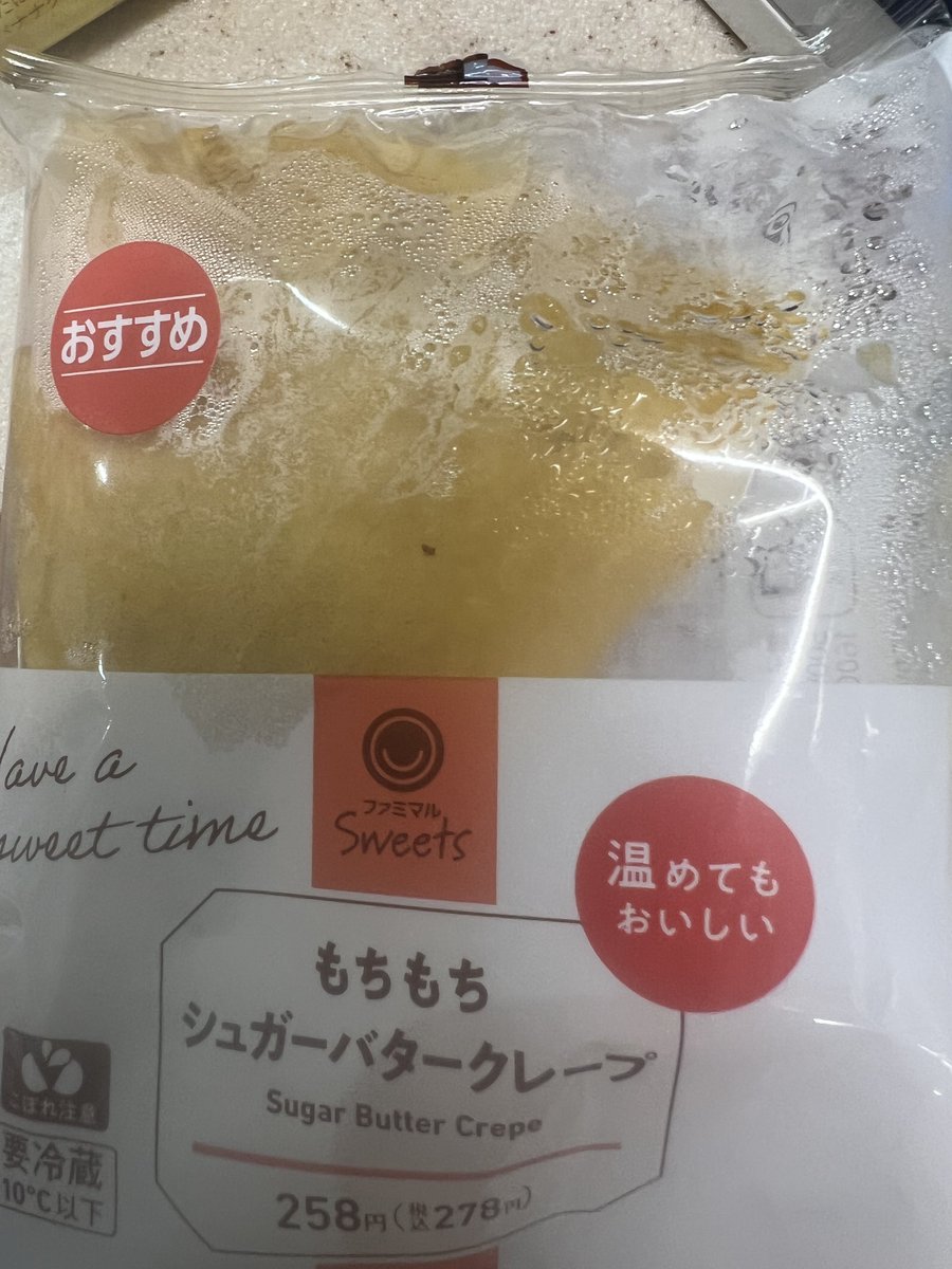 🫠೬ιϯʓ꒦꒷ tweet media