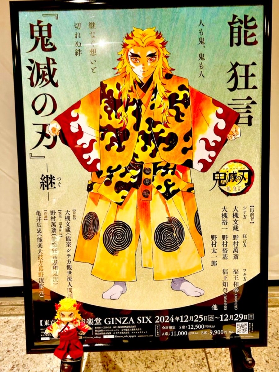 泉煉🔥_義🌊時々浮上 tweet media