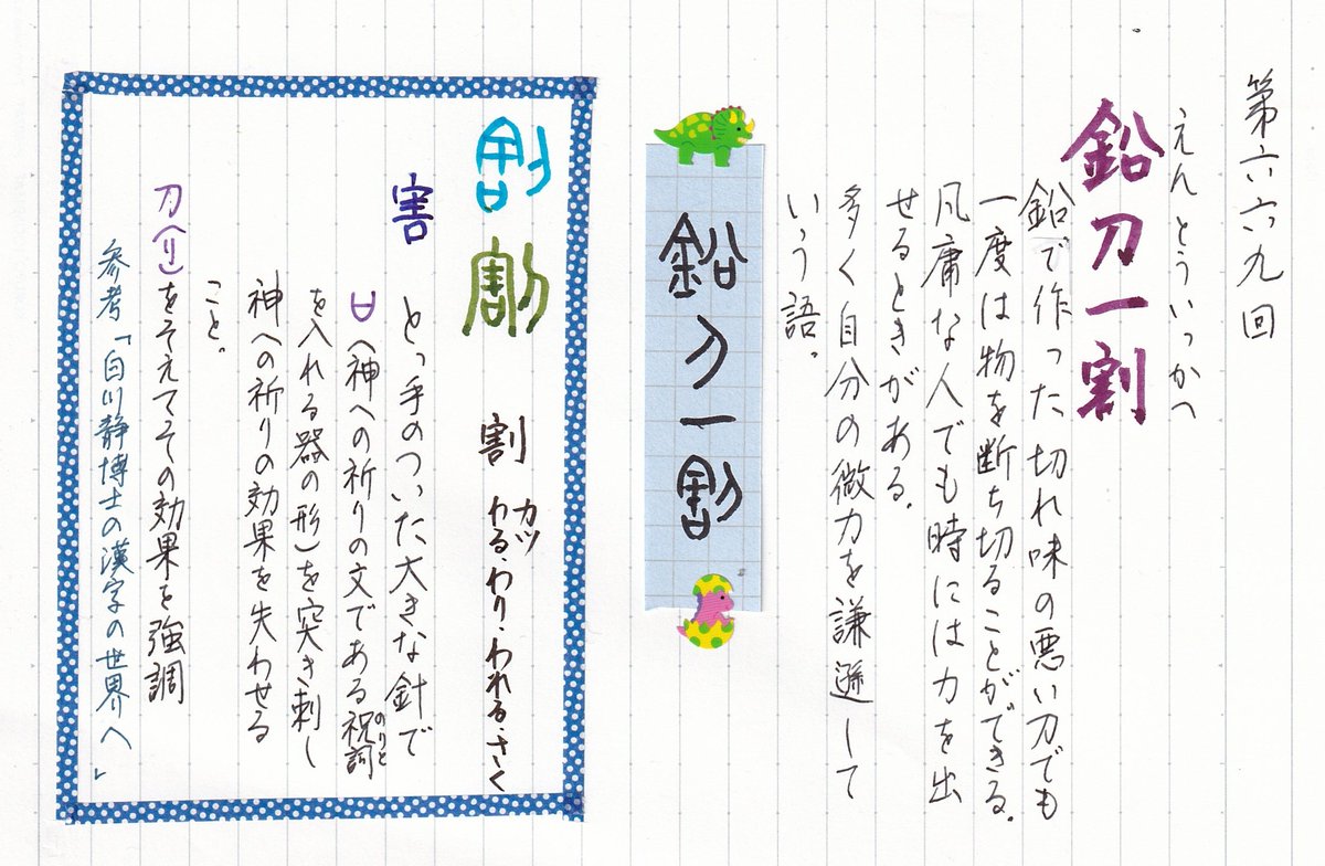 ぺよのすけ tweet media