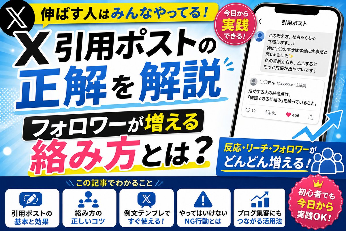 カズくん┃損しない仮想通貨の始め方 tweet media