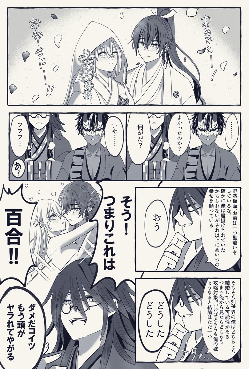 小麦粉 tweet media