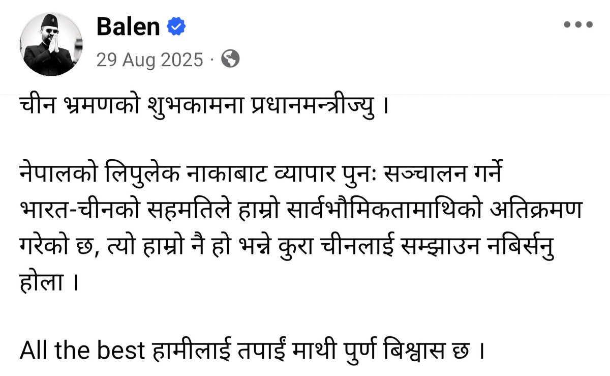 SochkoDrishti tweet media