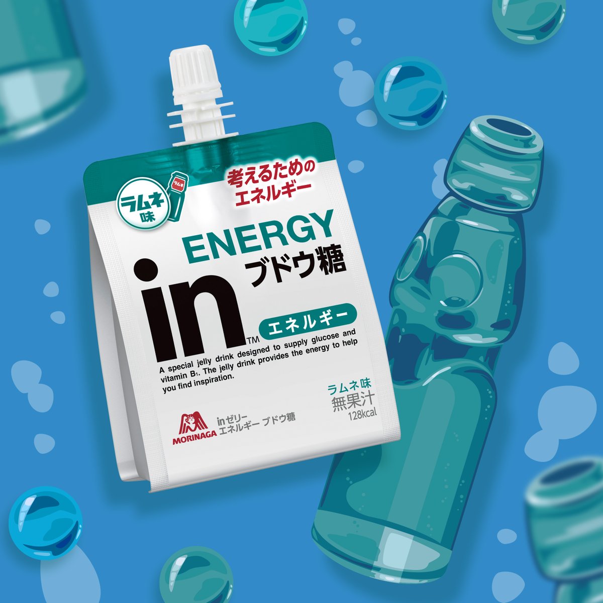 ラムネの日は、ラムネ味のinゼリーでブドウ糖チャージ！
