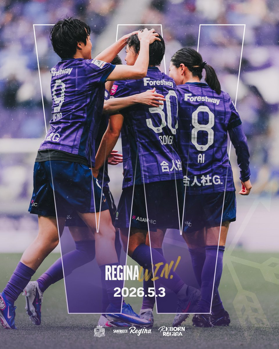 サンフレッチェ広島レジーナ【公式】 tweet media