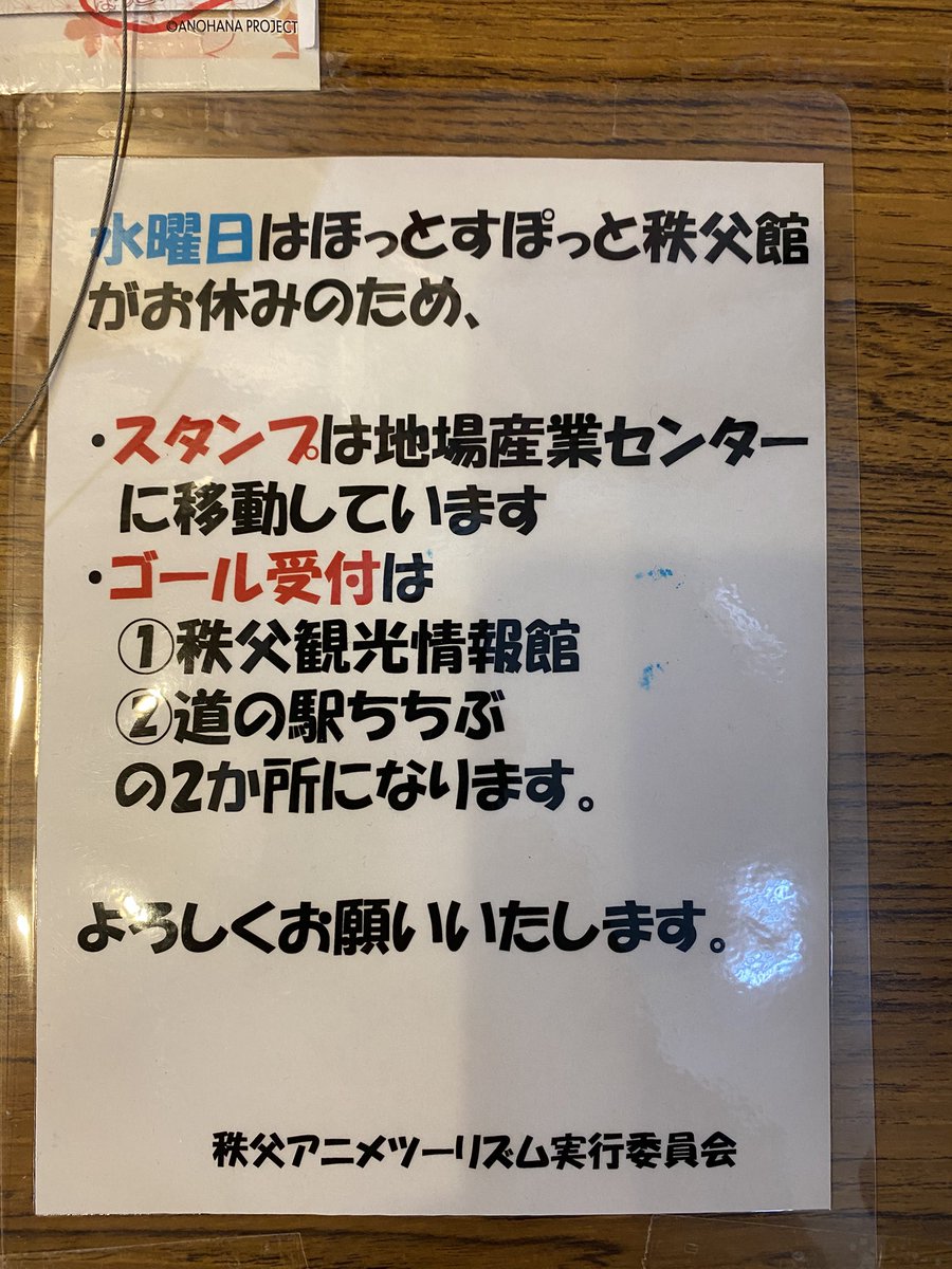 nobu tweet media