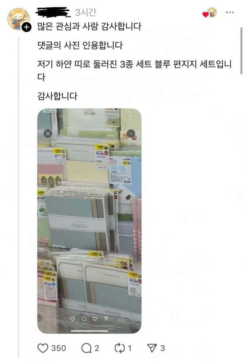 아스피날 tweet media