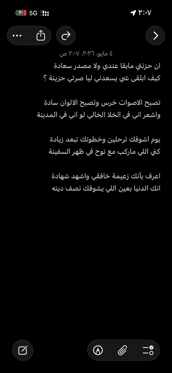FAISAL . tweet media