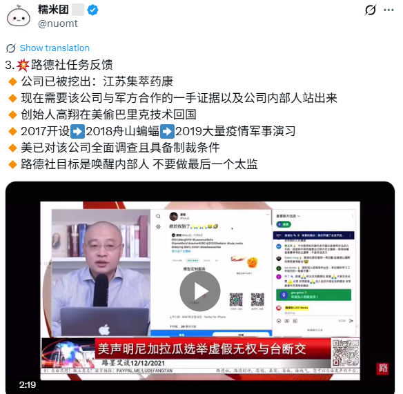 CPA Jim tweet media