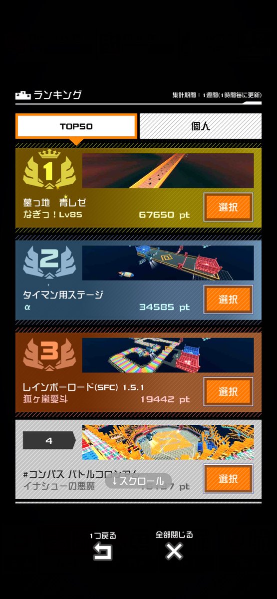 皆さまありがとうございます(  . .)"