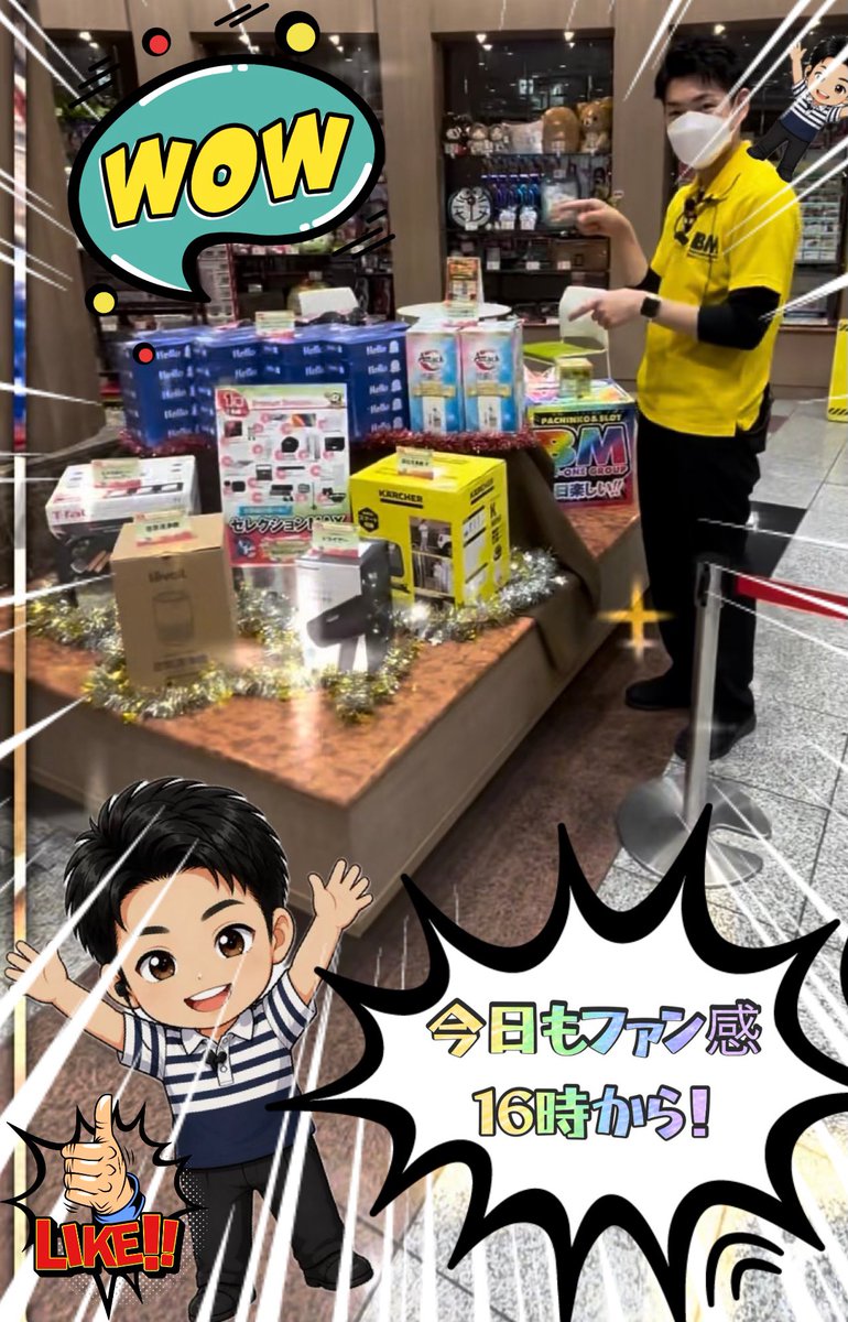 BM瀬田店@BMグループ tweet media