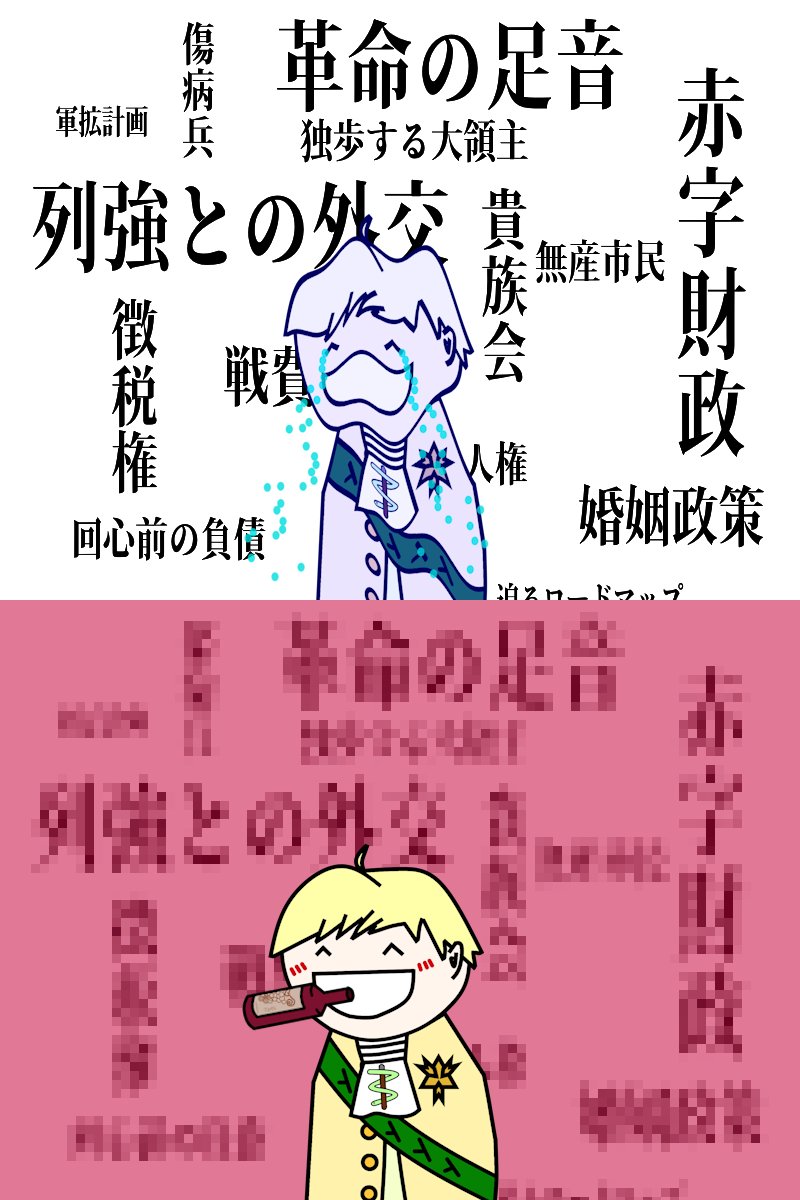 豺 埜徒 tweet media
