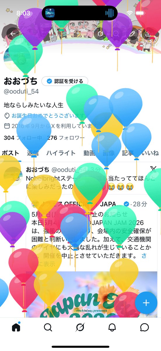 おおづち tweet media