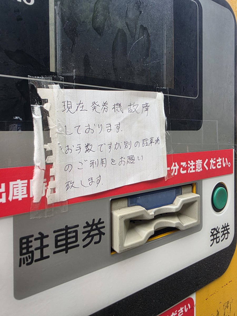 808 Cafe 10R(やおやかふぇてんあーる) tweet media