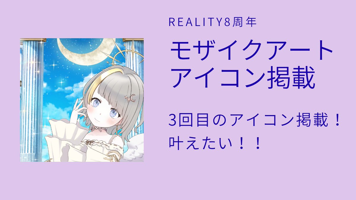 星月レン tweet media