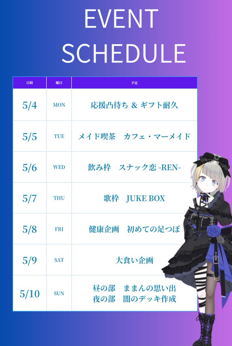 星月レン tweet media