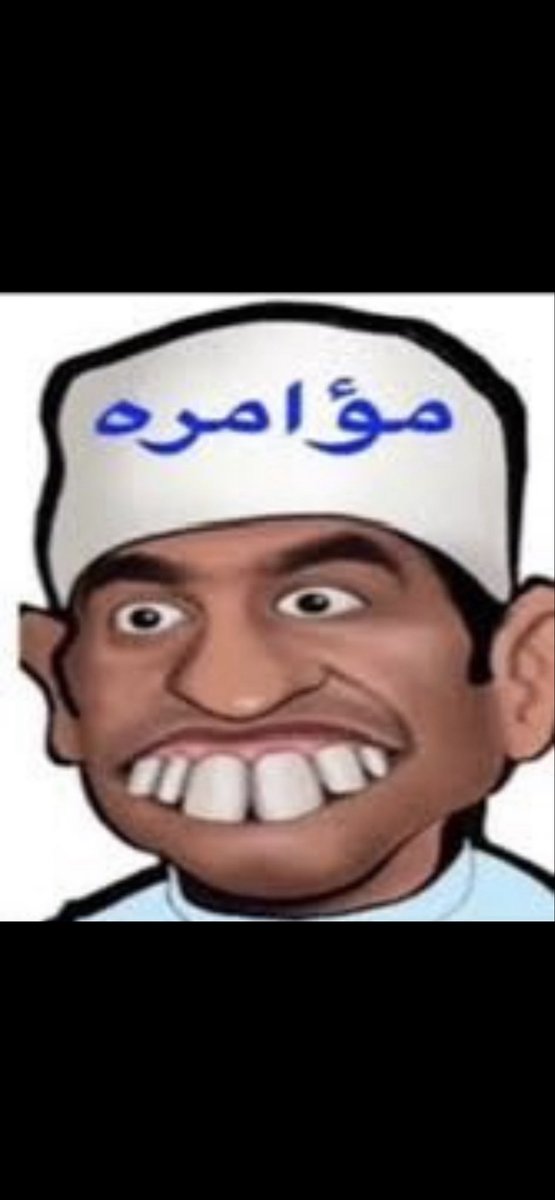 🇸🇦noor-18 tweet media
