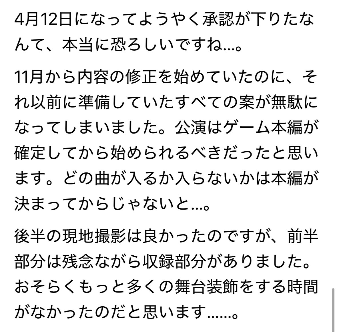 怪文書code26710 tweet media