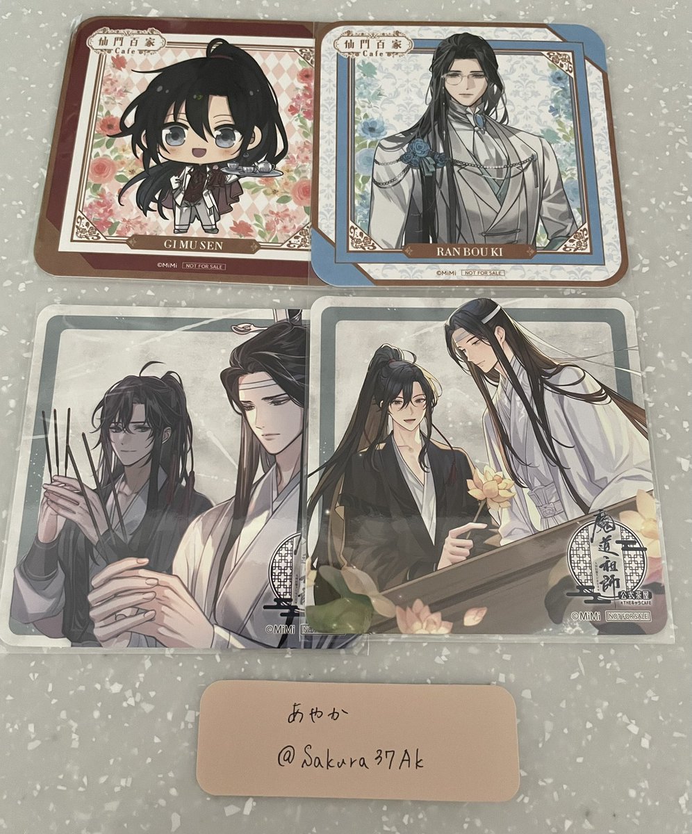 Sakura37Ak's tweet photo. 【交換】ラジドラ 魔道祖師 公式茶屋 コースター

譲  画像参照

求  開催中のコースター

5/4(月)11:30からの回に参加しますので前後交換希望

過去のコラボと公式茶屋のコースターとの交換を希望します。
どの絵柄でも大丈夫ですのでお気軽にお声掛けよろしくお願いいたします🙇‍♀️
忘羨⇔忘羨希望 https://t.co/50nWncFNuU