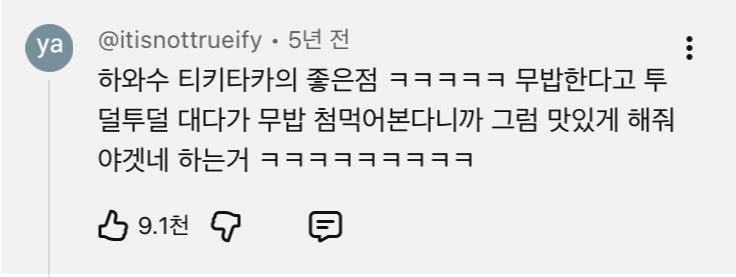 사주나♡ tweet media