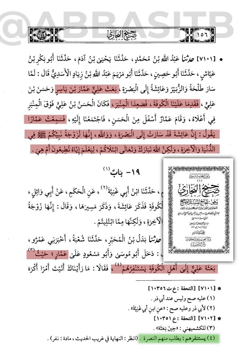شغوف بالمعرفة tweet media