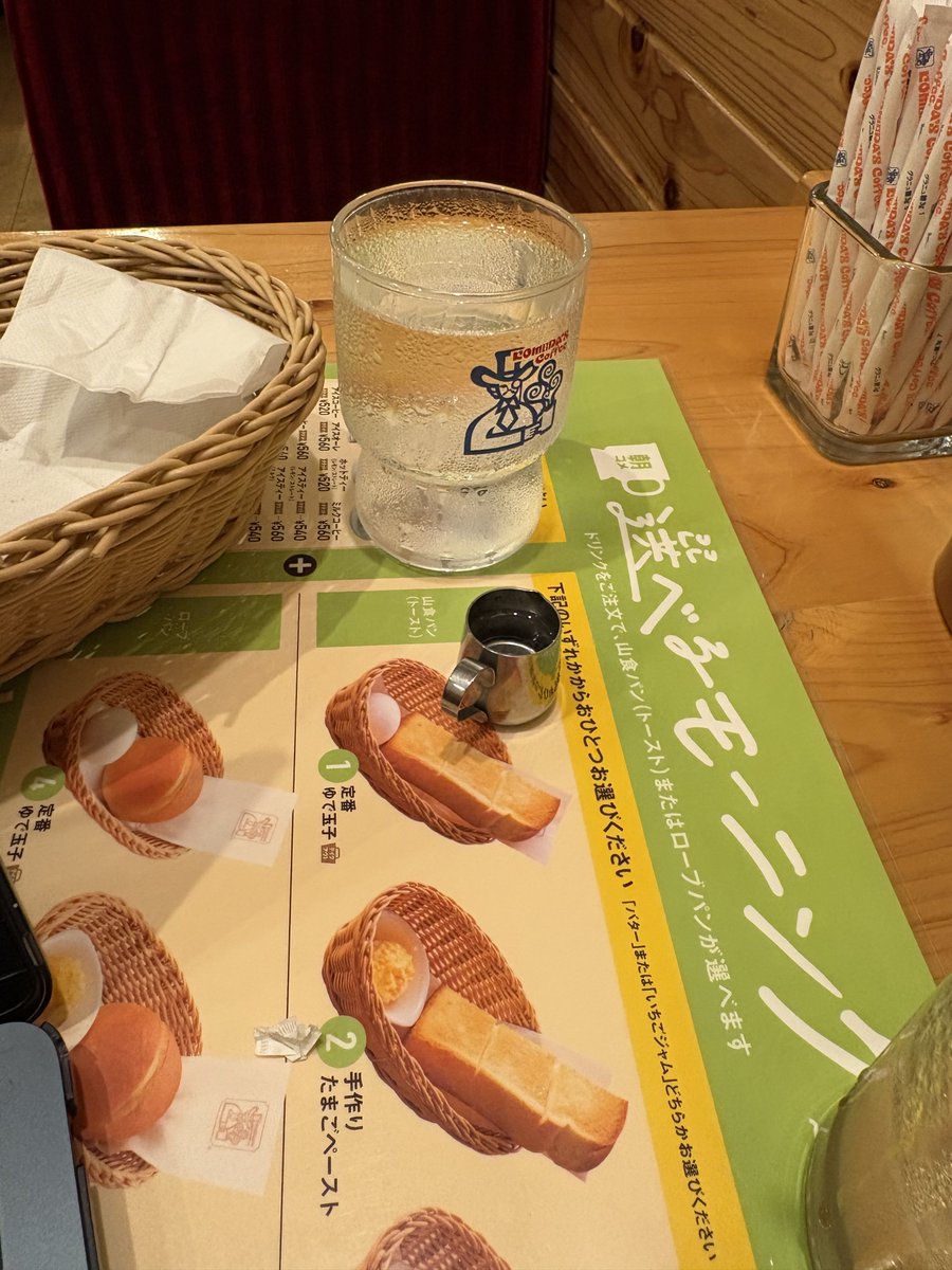 たけちゃん｜AIで人生を変える過程 tweet media