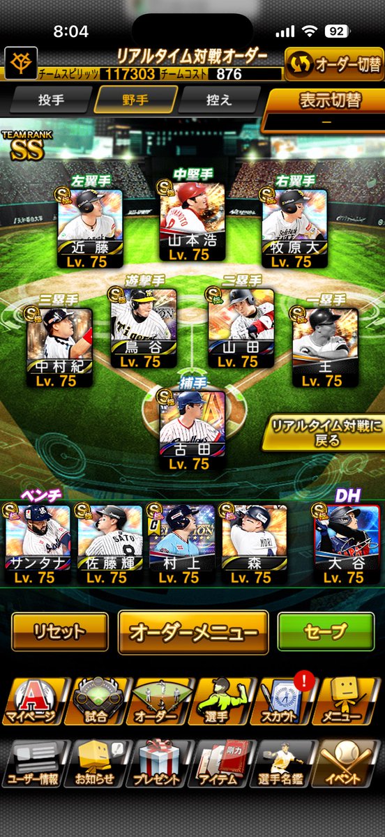 小林の兄貴 tweet media