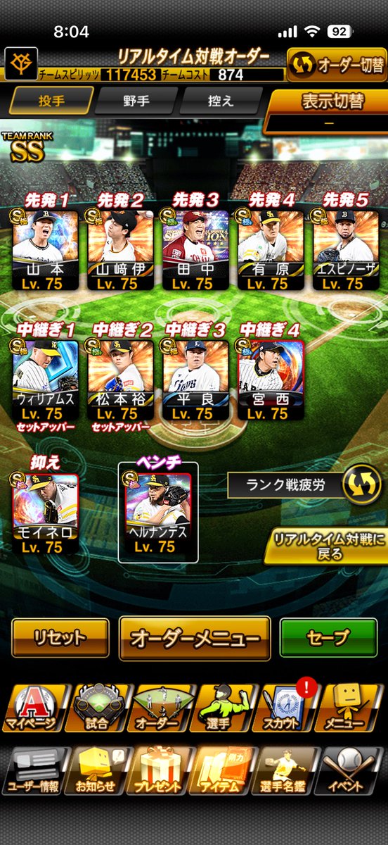 小林の兄貴 tweet media
