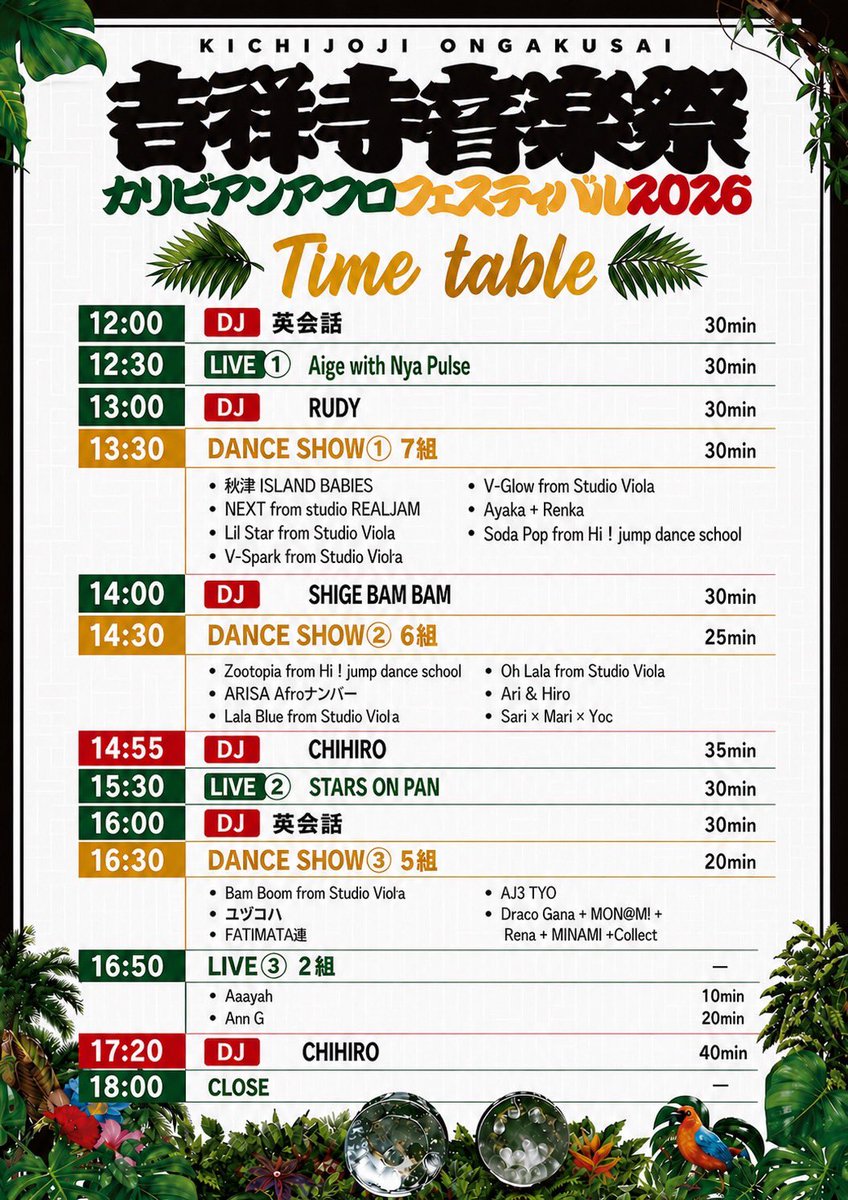 Shigebambm tweet media