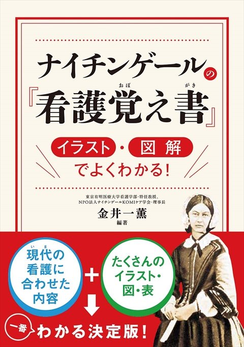 眠い大学職員 tweet media