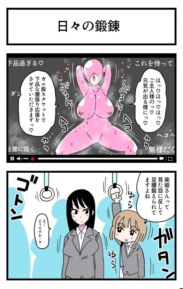 しまし tweet media