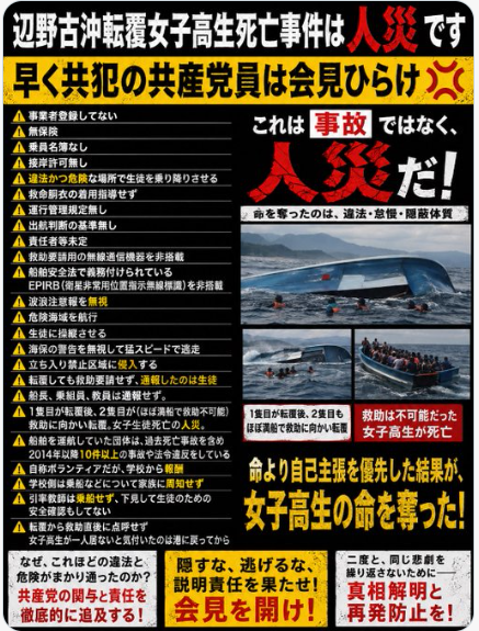 田舎暮しの唱悦 tweet media
