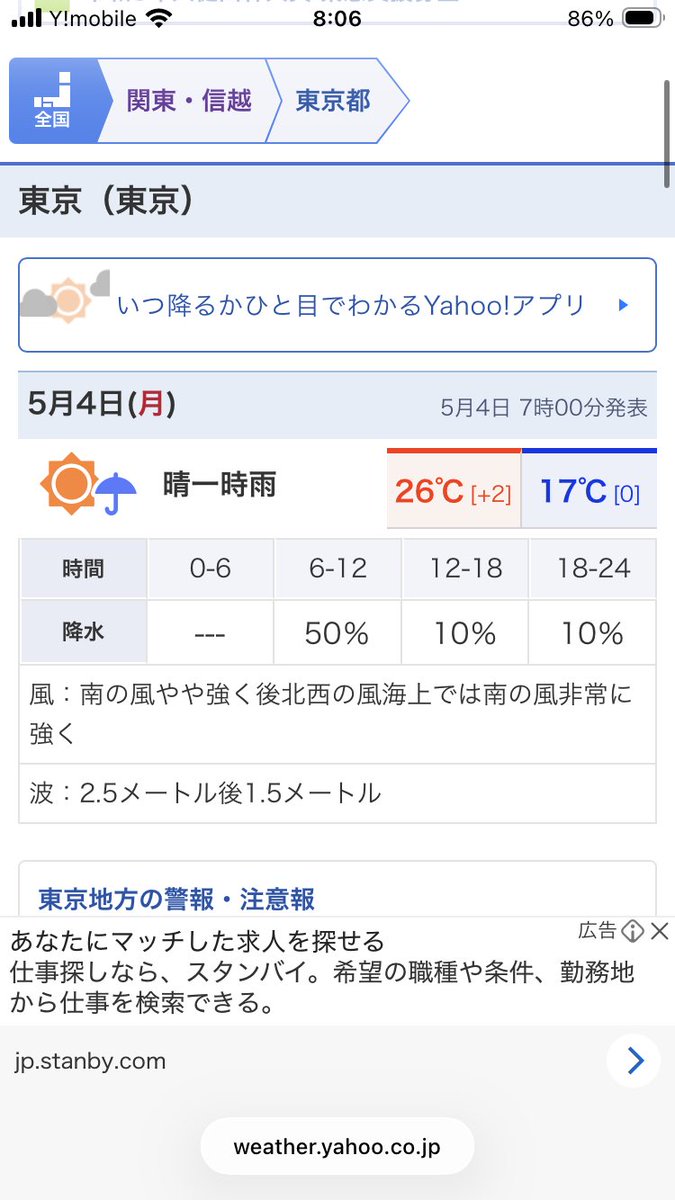 ホフマン tweet media