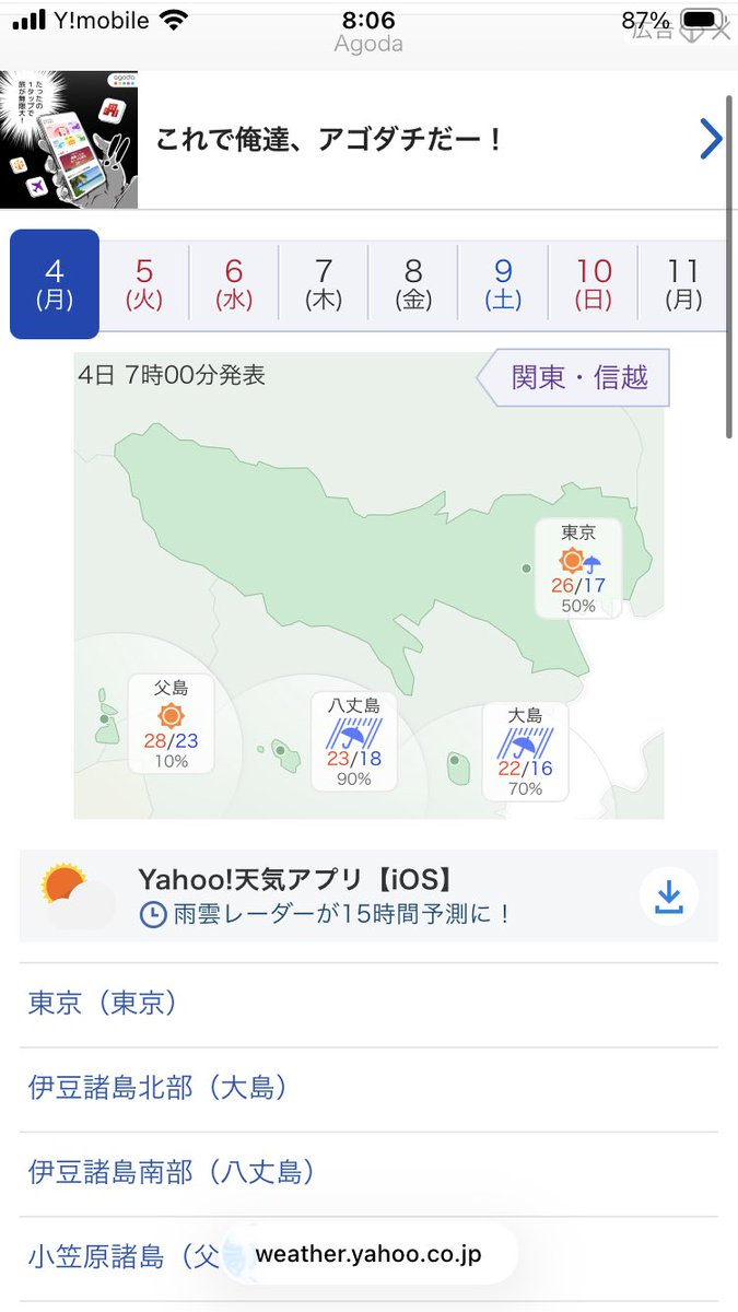 ホフマン tweet media