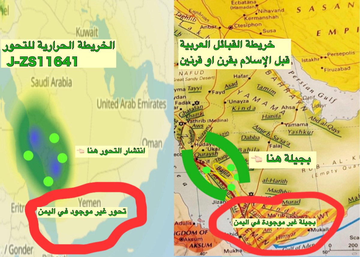 الغَوْث بن أَنْمار tweet media