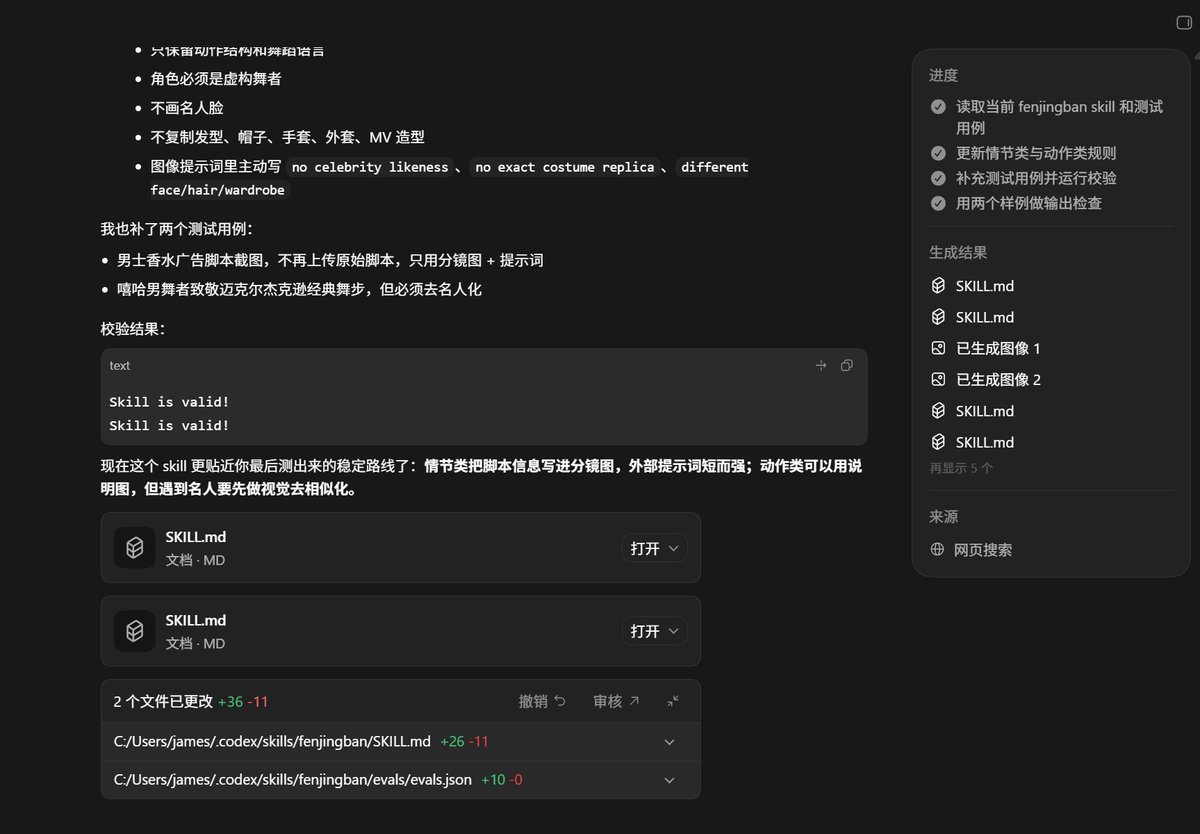肖师傅 tweet media