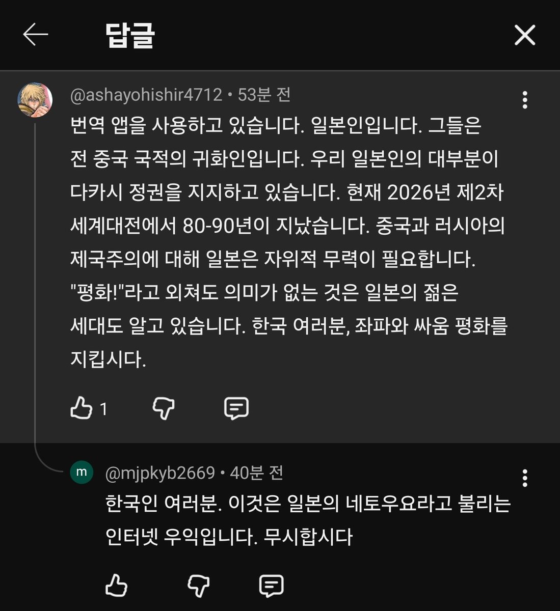 장에러🎗🏳️‍🌈🇵🇸🏳️‍⚧️ tweet media