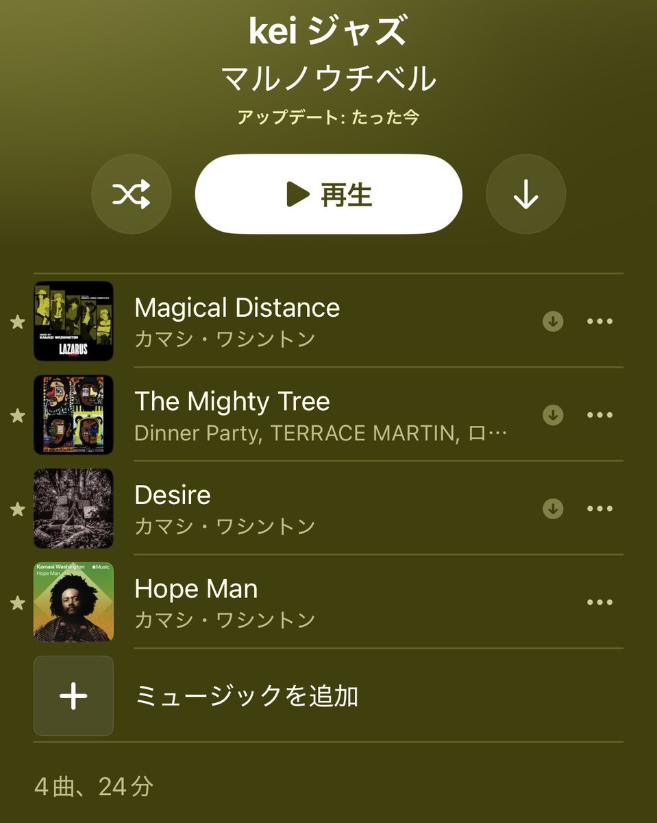 bellmrnuc's tweet image. 【ゆいる★keiセトリ★カマシワシントン】
5/3の極上サウンド。植物と音楽の融合。ハーバルジャズという新たなジャンルが爆誕した瞬間でし。HopeManはマイルスのSoWhatを彷彿とさせる王道サウンド。
#herbaljazz #jazz
#KamasiWashington

@KamasiW @yuiru2021 @kei_aufguss 

music.apple.com/jp/album/hope-…